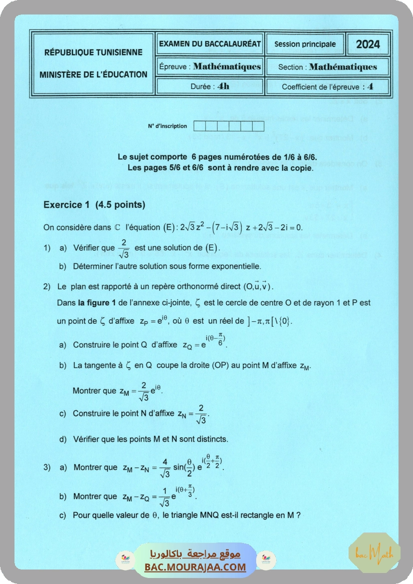 Sujet principale math Bac 2024 – Section math